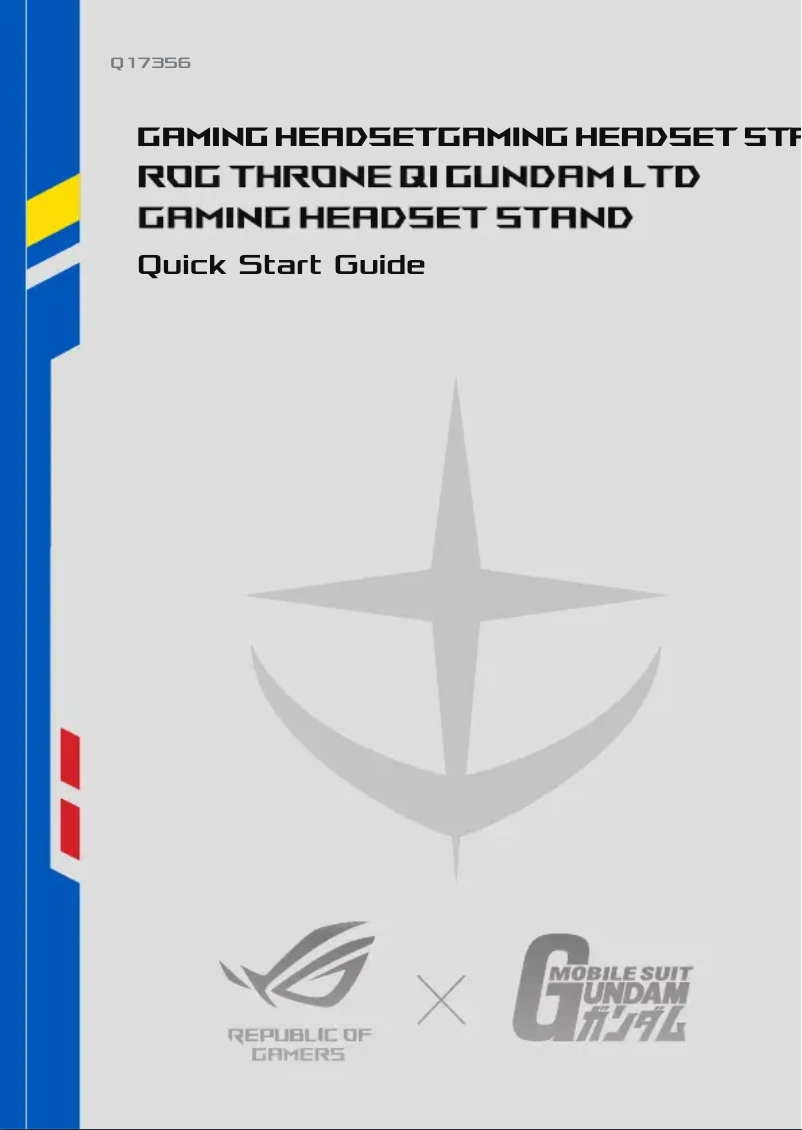Image de la première page du manuel de l'appareil ROG Throne Qi Gundam LTD