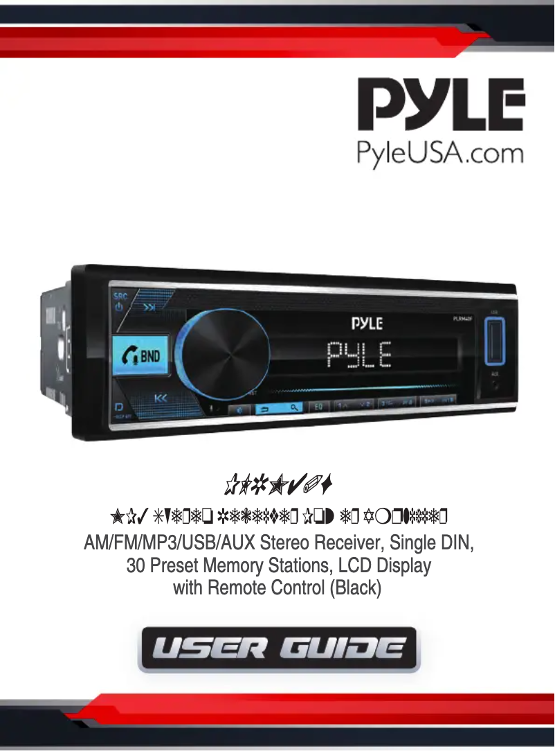 Page 1 de la notice Manuel utilisateur Pyle PLRM40F
