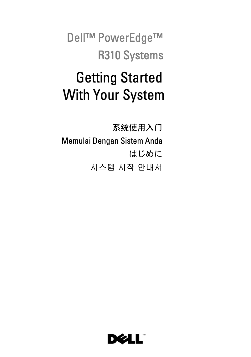 Image de la première page du manuel de l'appareil PowerEdge R310