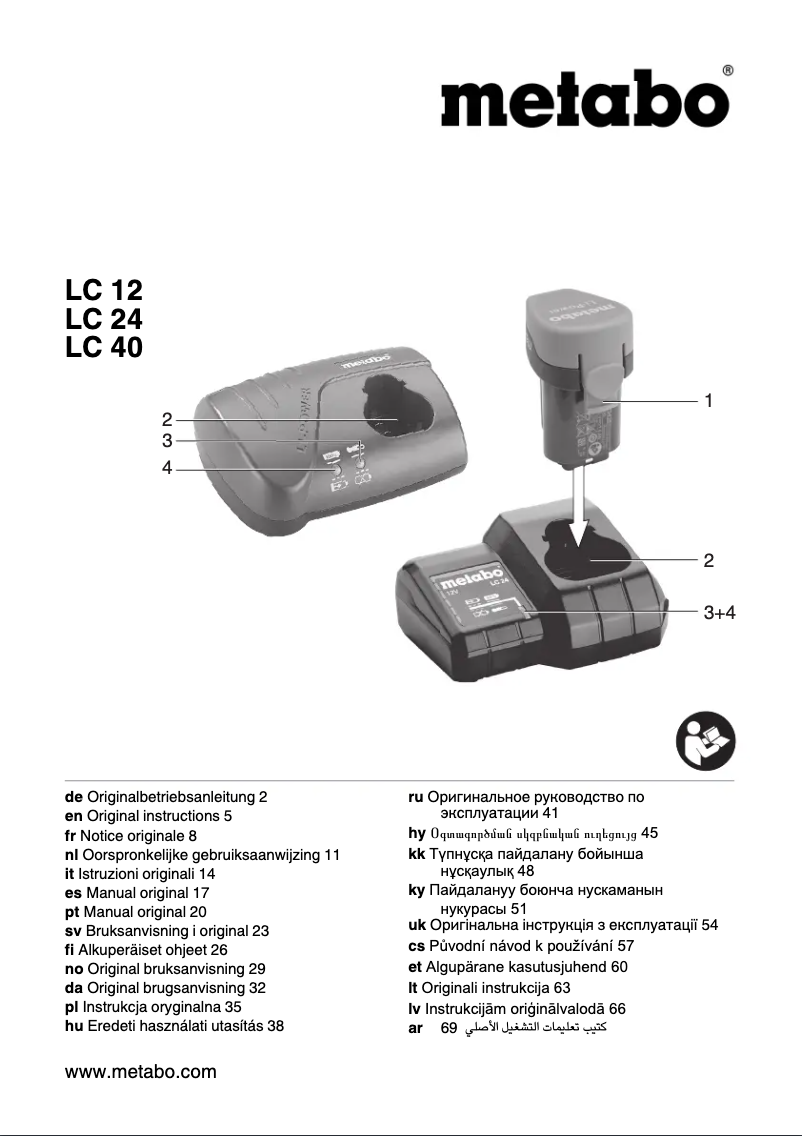 Image de la première page du manuel de l'appareil PowerMaxx BS BL Q