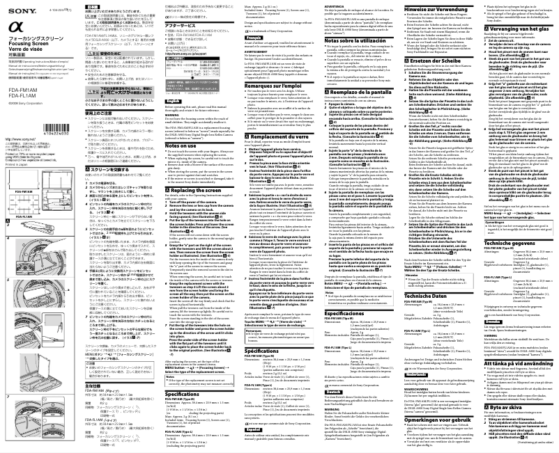 Image de la première page du manuel de l'appareil FDA-FL1AM