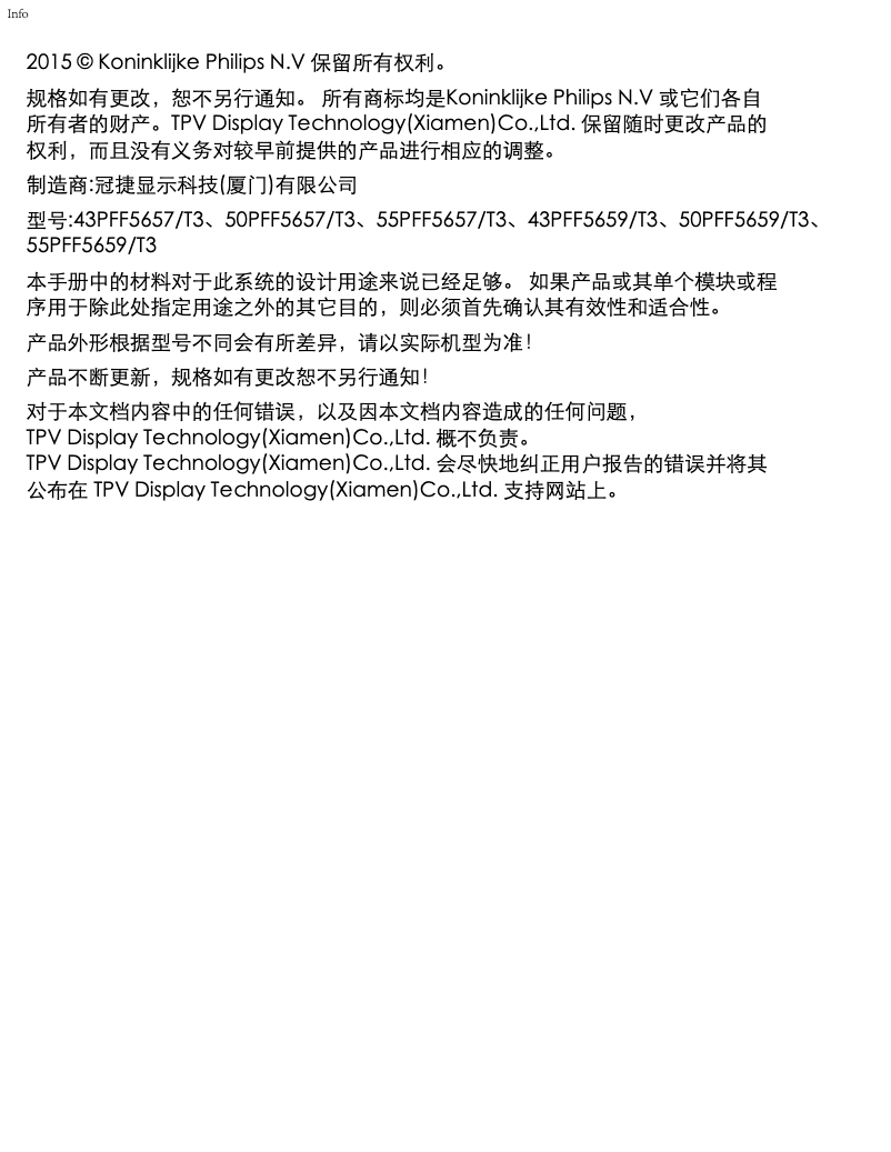 Page 1 de la notice Manuel utilisateur Philips 5000 series 50PFF5659