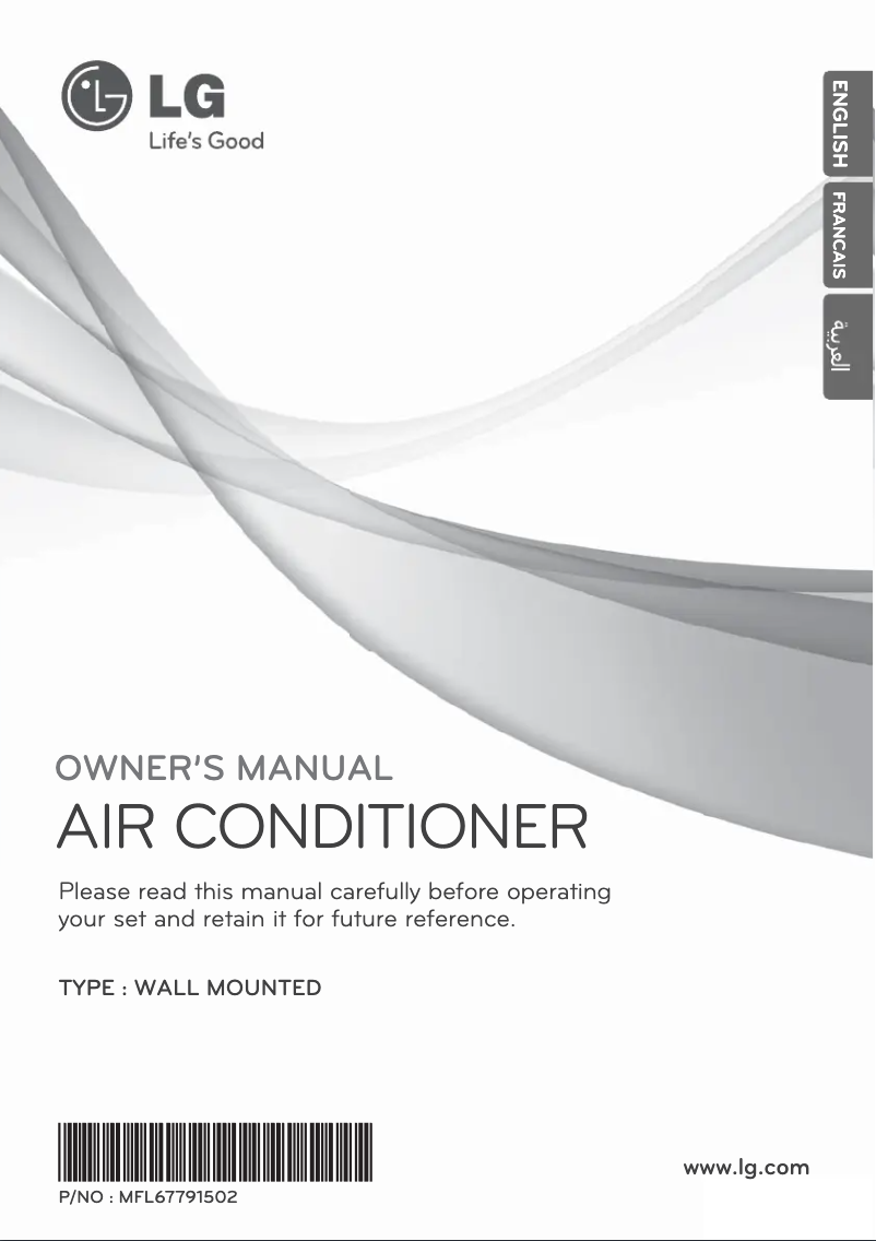 Page 1 de la notice Manuel utilisateur LG MS07SQ