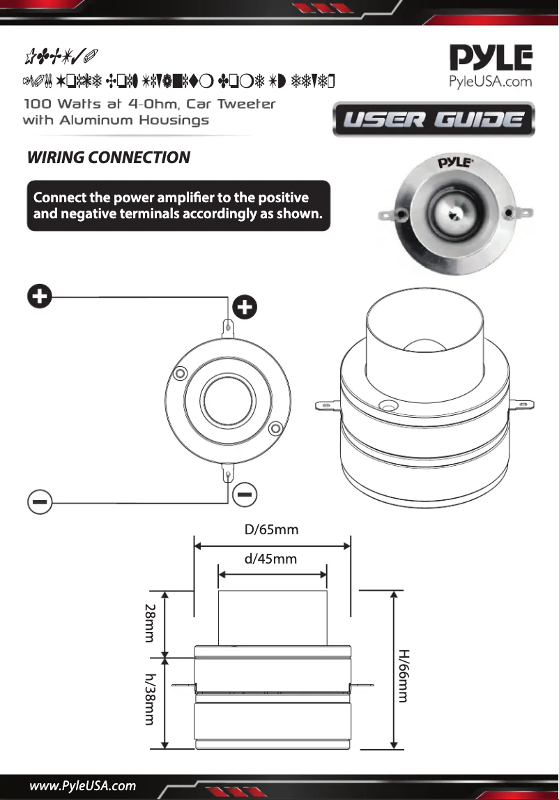 Página 1 del manual Manual de usuario Pyle PDBT30