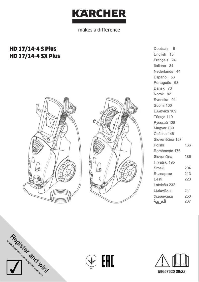 Page n°1 - Manuel utilisateur Kärcher HD 17/14-4 S Plus