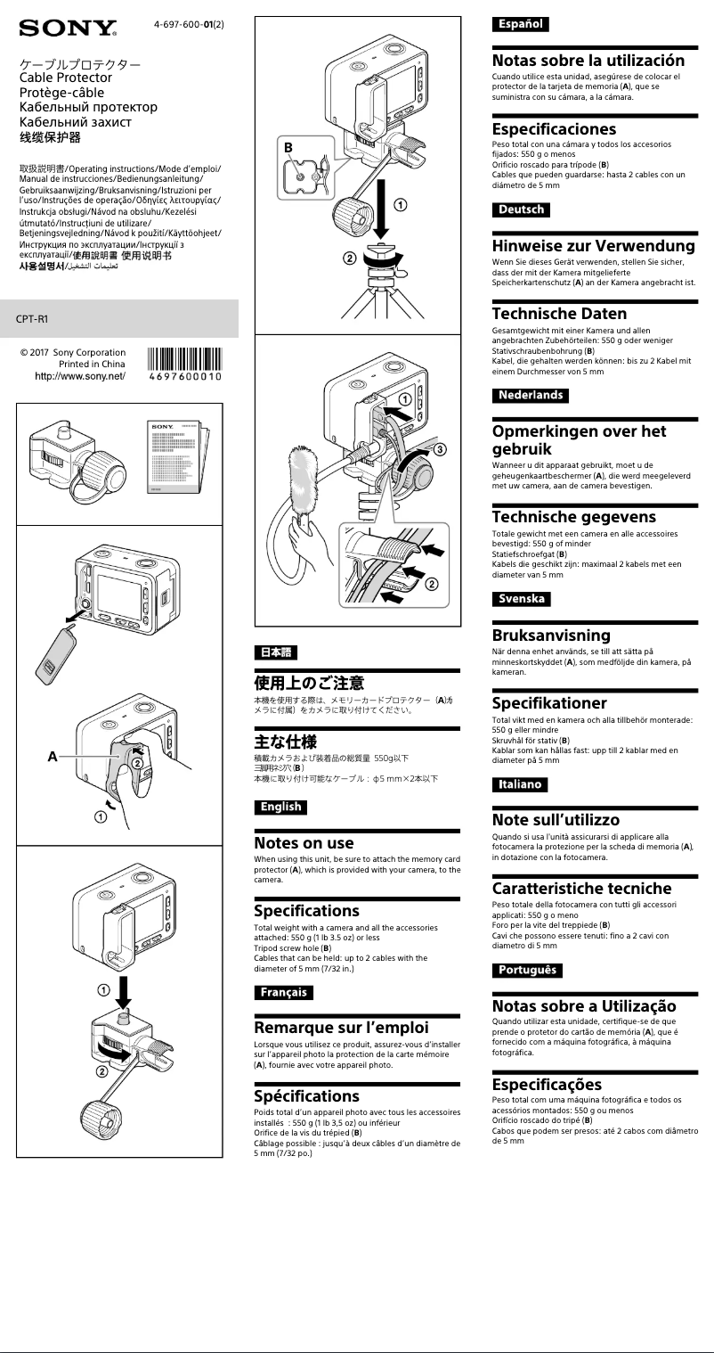 Page n°1 - Manuel utilisateur Sony CPT-R1