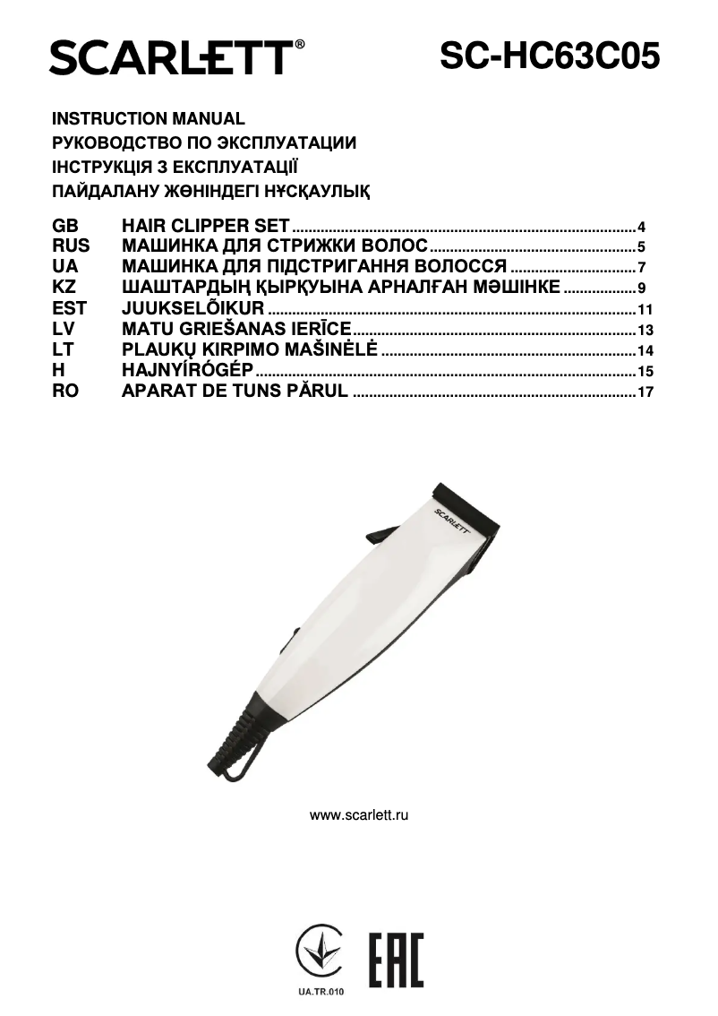 Page n°1 - Manuel utilisateur Scarlett SC-HC63C05