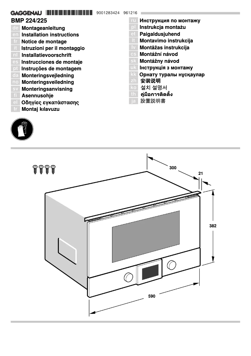 Page 1 de la notice Guide d'installation Gaggenau BMP224