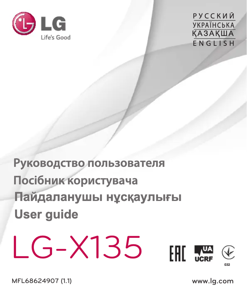 Page n°1 - Manuel utilisateur LG X135
