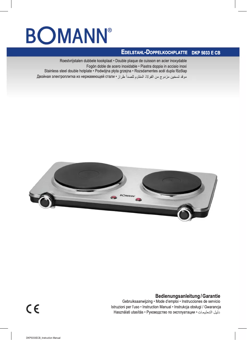 Image de la première page du manuel de l'appareil DKP 5033 E CB