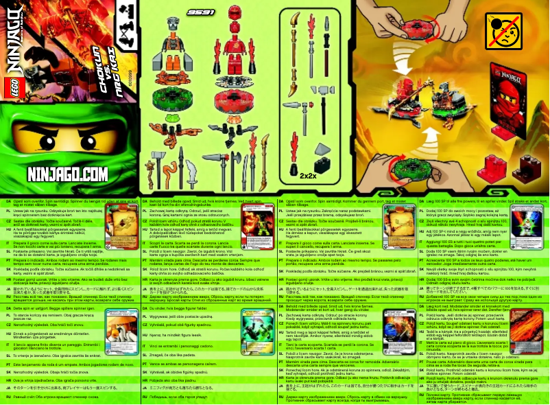 Image de la première page du manuel de l'appareil ® Ninjago Weapon Pack