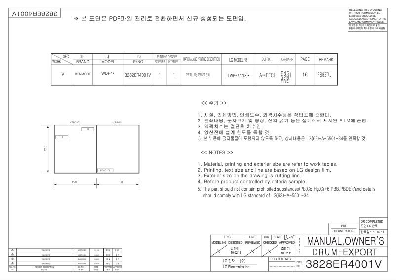 Página 1 del manual Manual de usuario LG WDP5