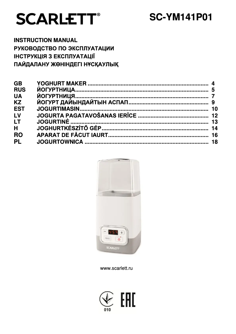 Page 1 de la notice Manuel utilisateur Scarlett SC-YM141P01
