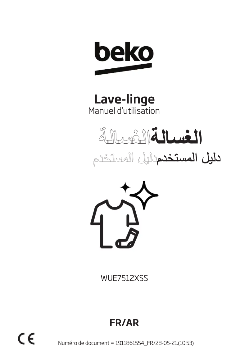 Image de la première page du manuel de l'appareil WUE7512XSS