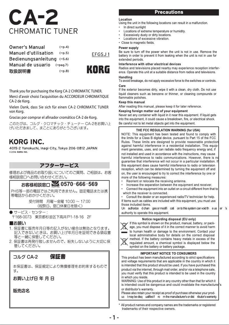 Page 1 de la notice Manuel utilisateur Korg CA-2