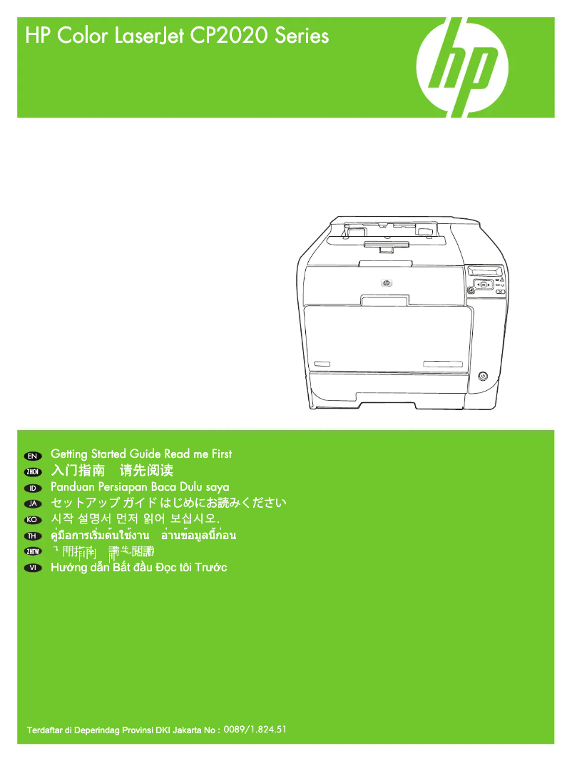 Page 1 de la notice Guide de démarrage rapide HP Color LaserJet CP2025
