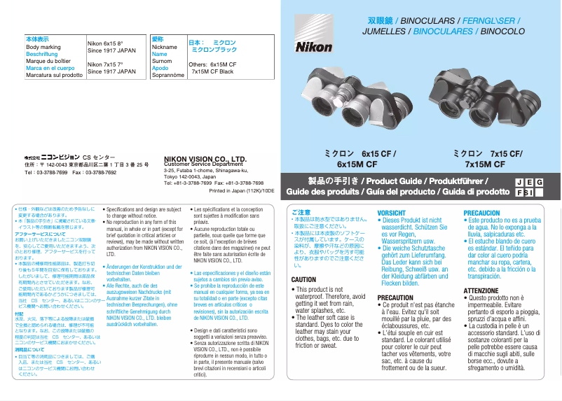 Page 1 de la notice Manuel utilisateur Nikon 6x15M CF