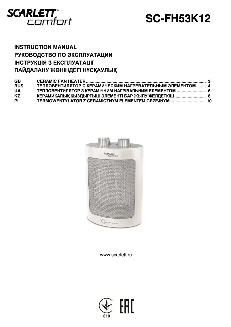 Page 1 de la notice Manuel utilisateur Scarlett SC-FH53K12