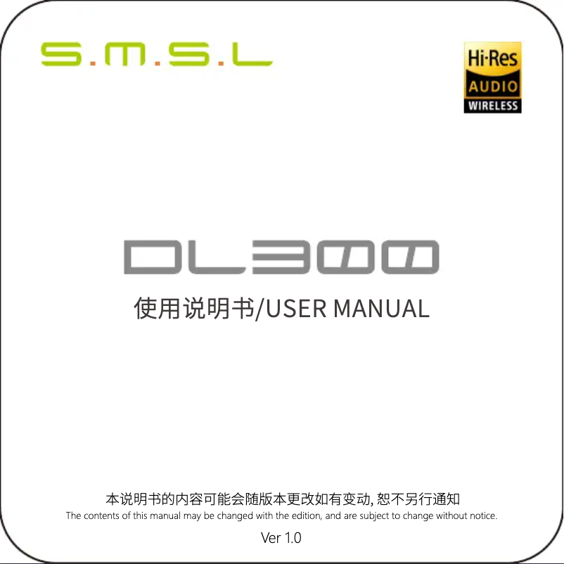 Image de la première page du manuel de l'appareil DL300