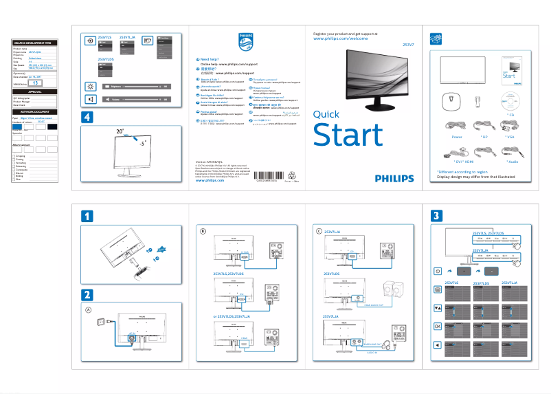 Image de la première page du manuel de l'appareil 253V7LDSB