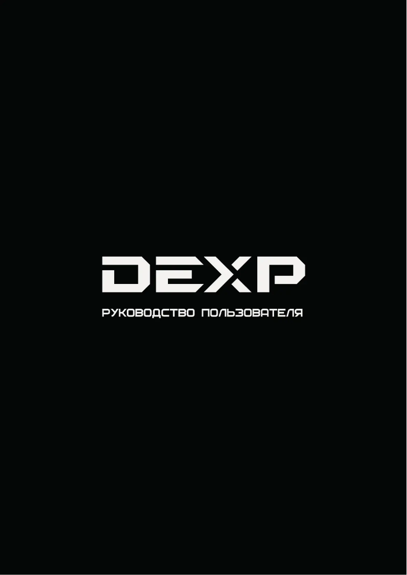 Page n°1 - Manuel utilisateur DEXP Ursus M210