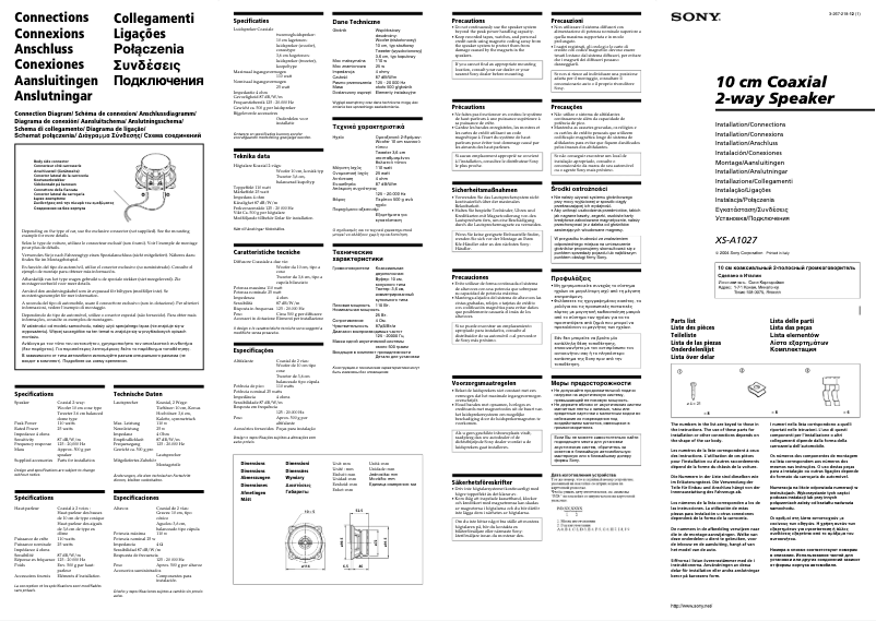 Page 1 de la notice Manuel utilisateur Sony XS-A1027