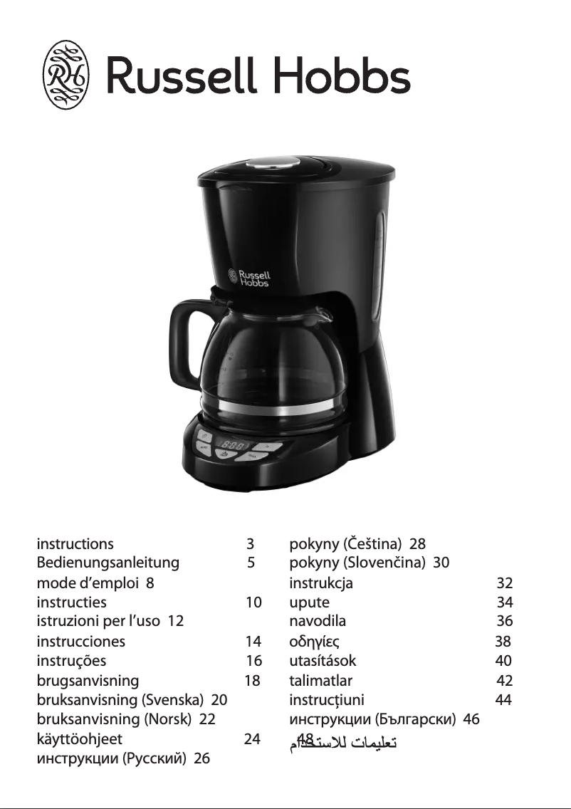 Image de la première page du manuel de l'appareil Textures Plus 22620-56