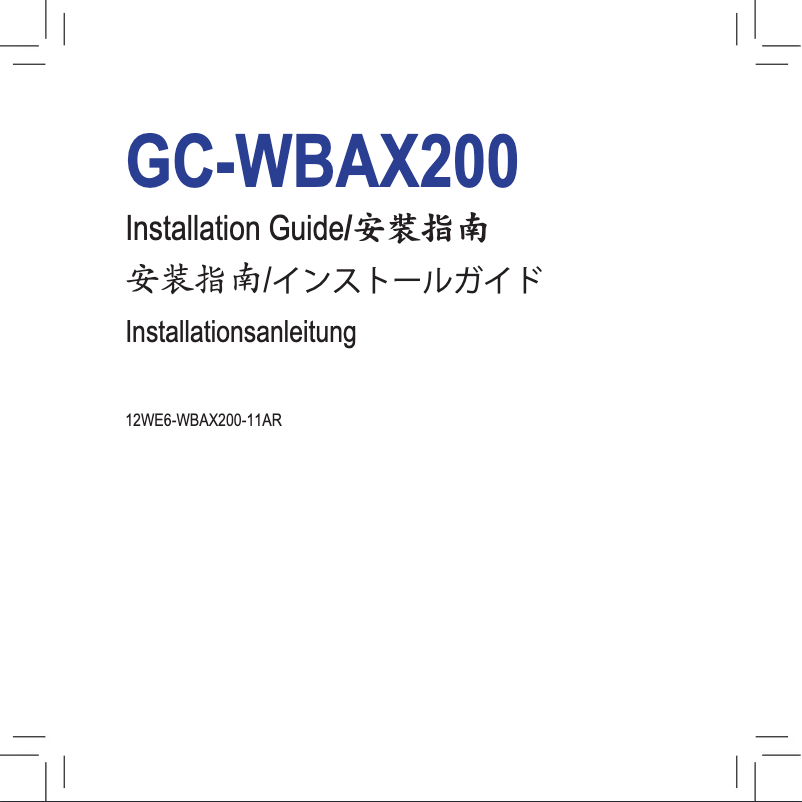 Page n°1 - Manuel utilisateur Gigabyte GC-WBAX200