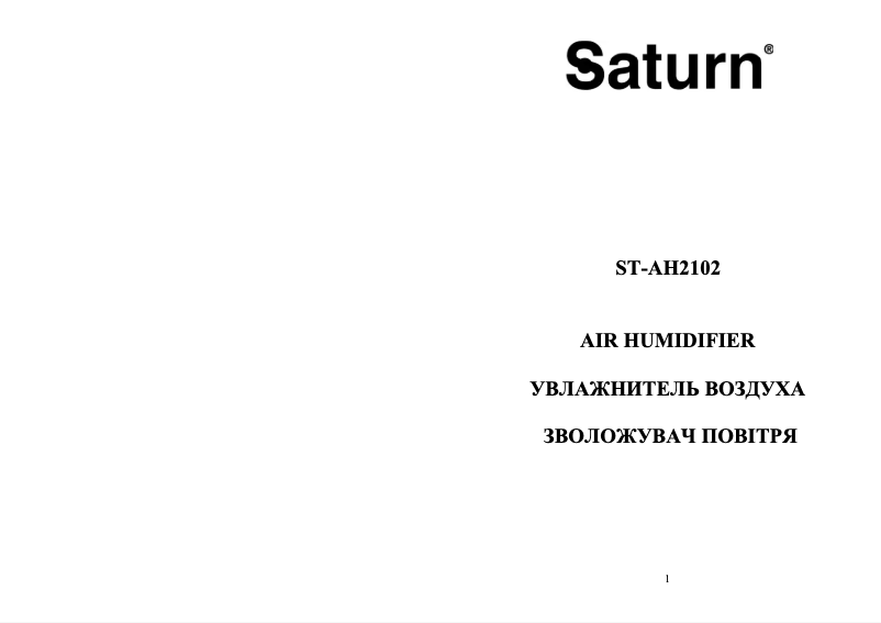 Página 1 del manual Manual de usuario Saturn ST-AH2102