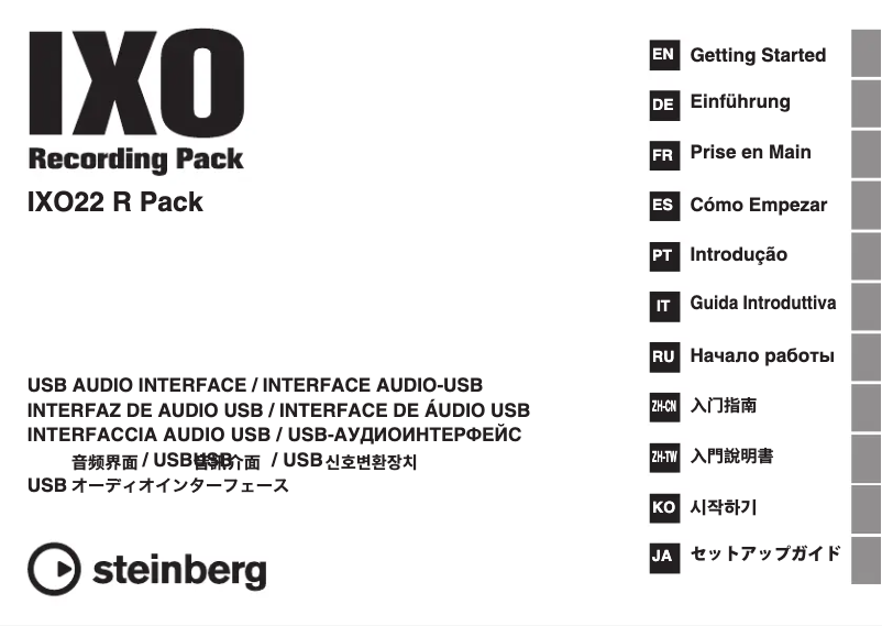 Image de la première page du manuel de l'appareil IXO22