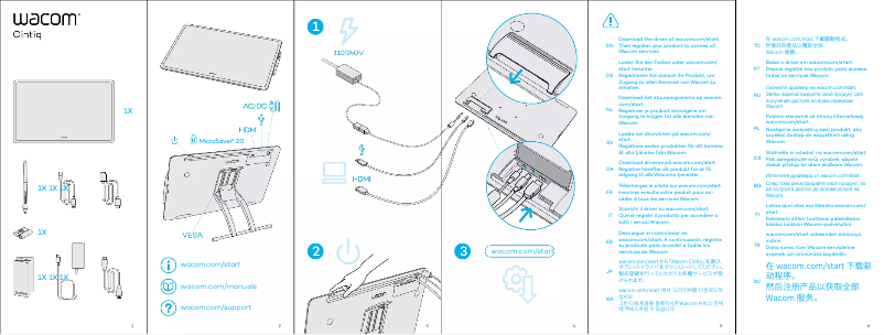 Page 1 de la notice Manuel utilisateur Wacom CINTIQ