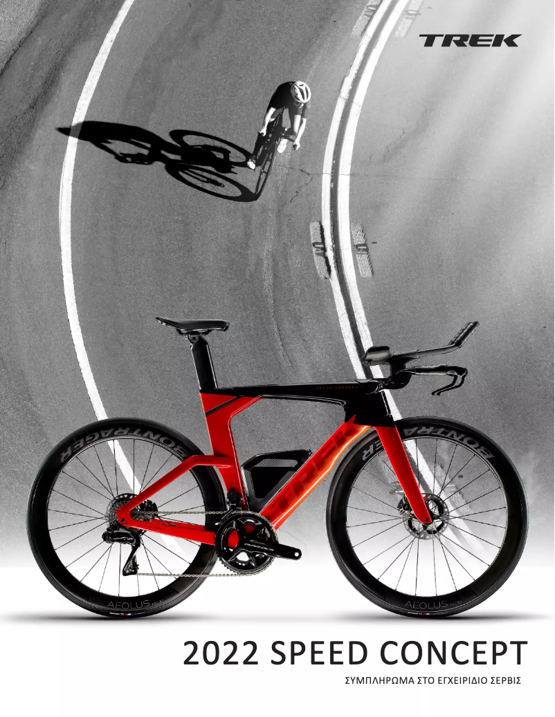 Page 1 de la notice Manuel utilisateur Trek Speed Concept