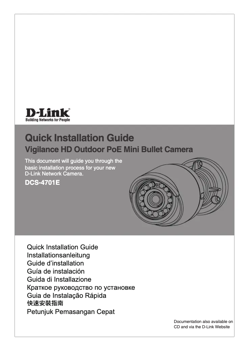 Page n°1 - Guide de démarrage rapide D-Link DCS-4701E