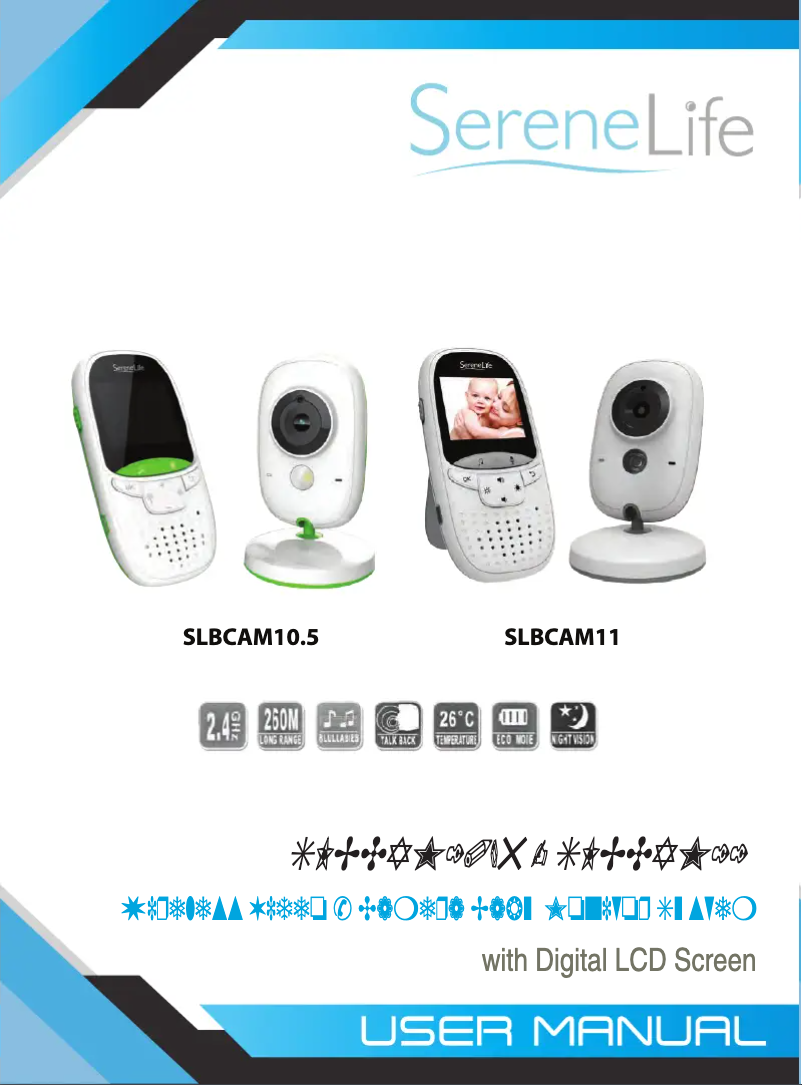 Image de la première page du manuel de l'appareil SLBCAM11