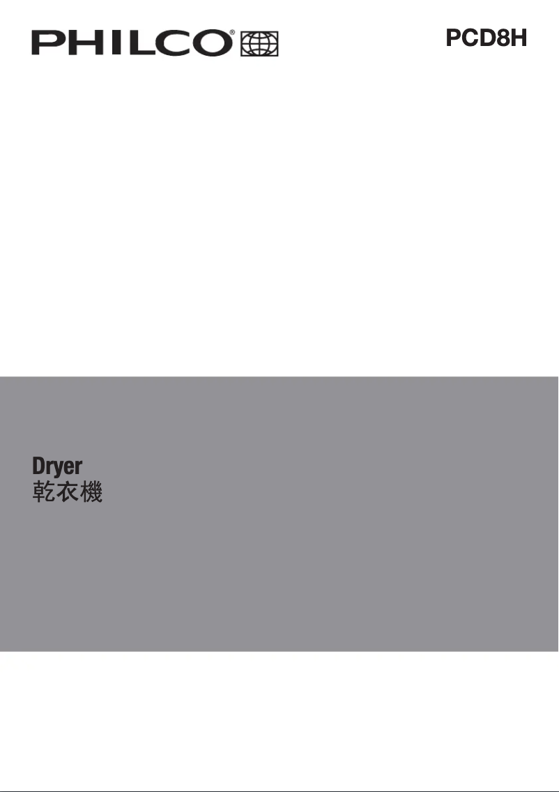 Page 1 de la notice Manuel utilisateur Philco PCD8H