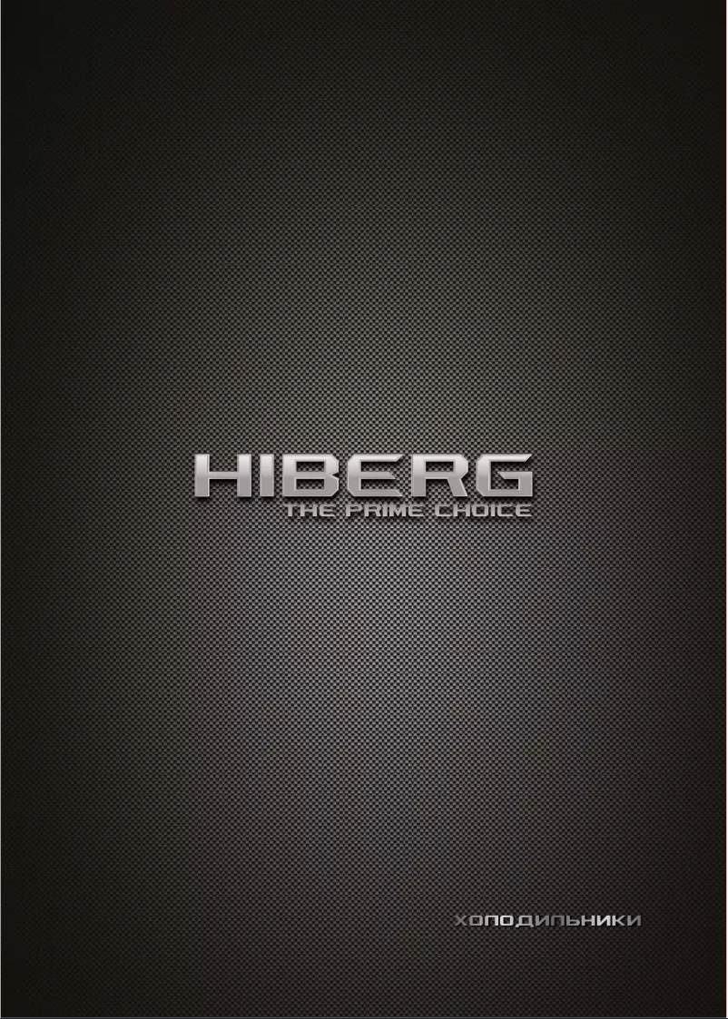 Page n°1 - Manuel utilisateur Hiberg RFQ-590G GT