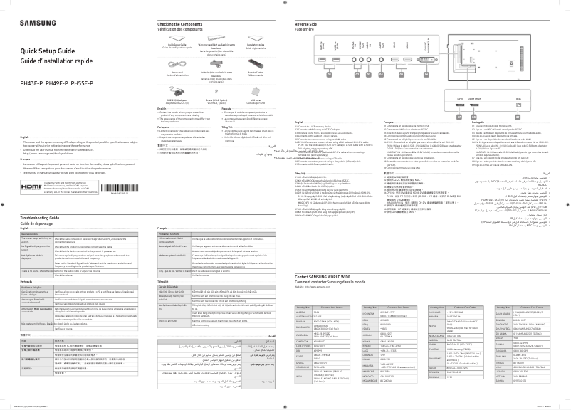 Page n°1 - Guide d'installation Samsung PH43F-P