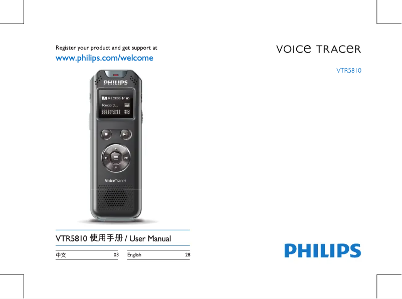 Image de la première page du manuel de l'appareil Voice Tracer VTR5810