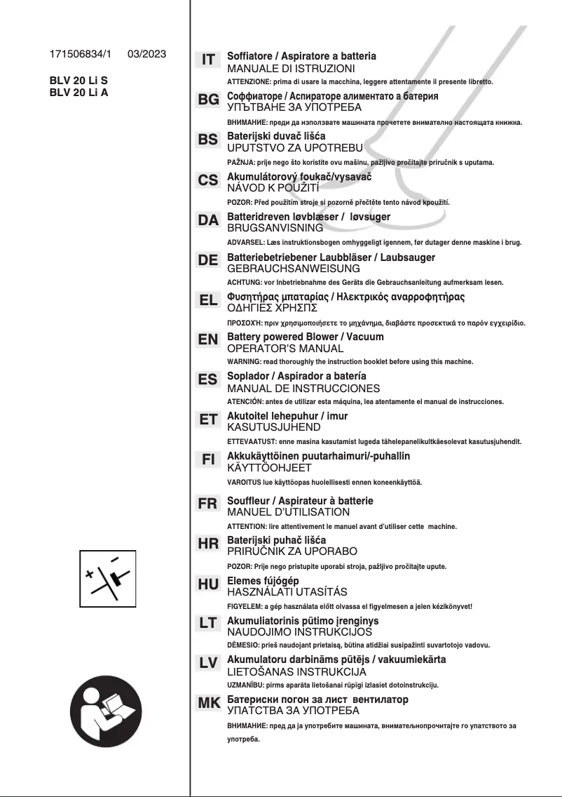 Image de la première page du manuel de l'appareil VS 100e Kit
