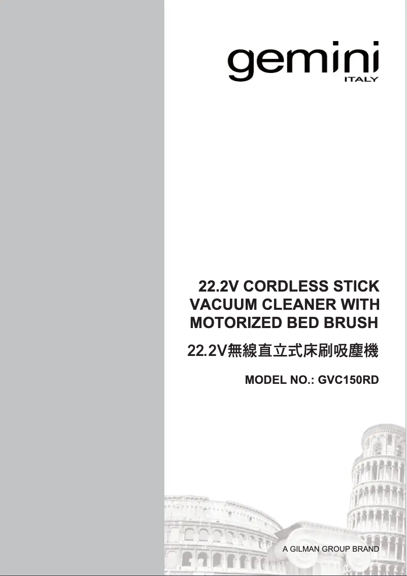 Page 1 de la notice Manuel utilisateur Gemini GVC150RD