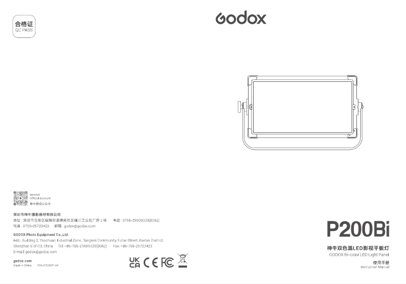 Page 1 de la notice Manuel utilisateur Godox P200Bi