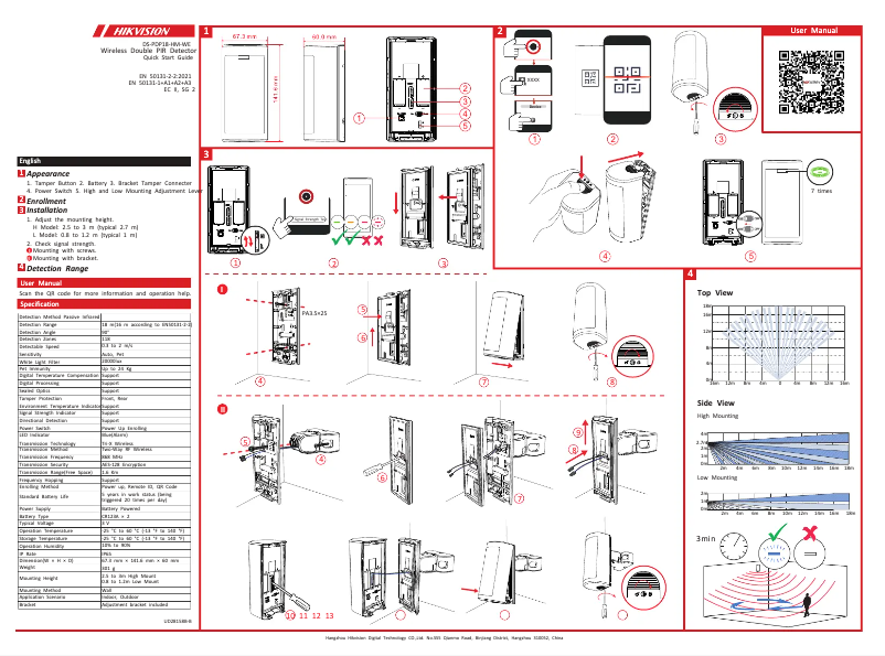 Page 1 de la notice Guide de démarrage rapide Hikvision DS-PDP18-HM-WE