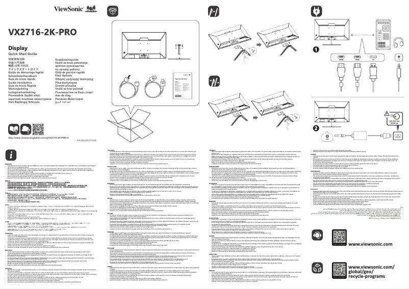 Page 1 de la notice Guide de démarrage rapide Viewsonic VX2716-2K-PRO-3