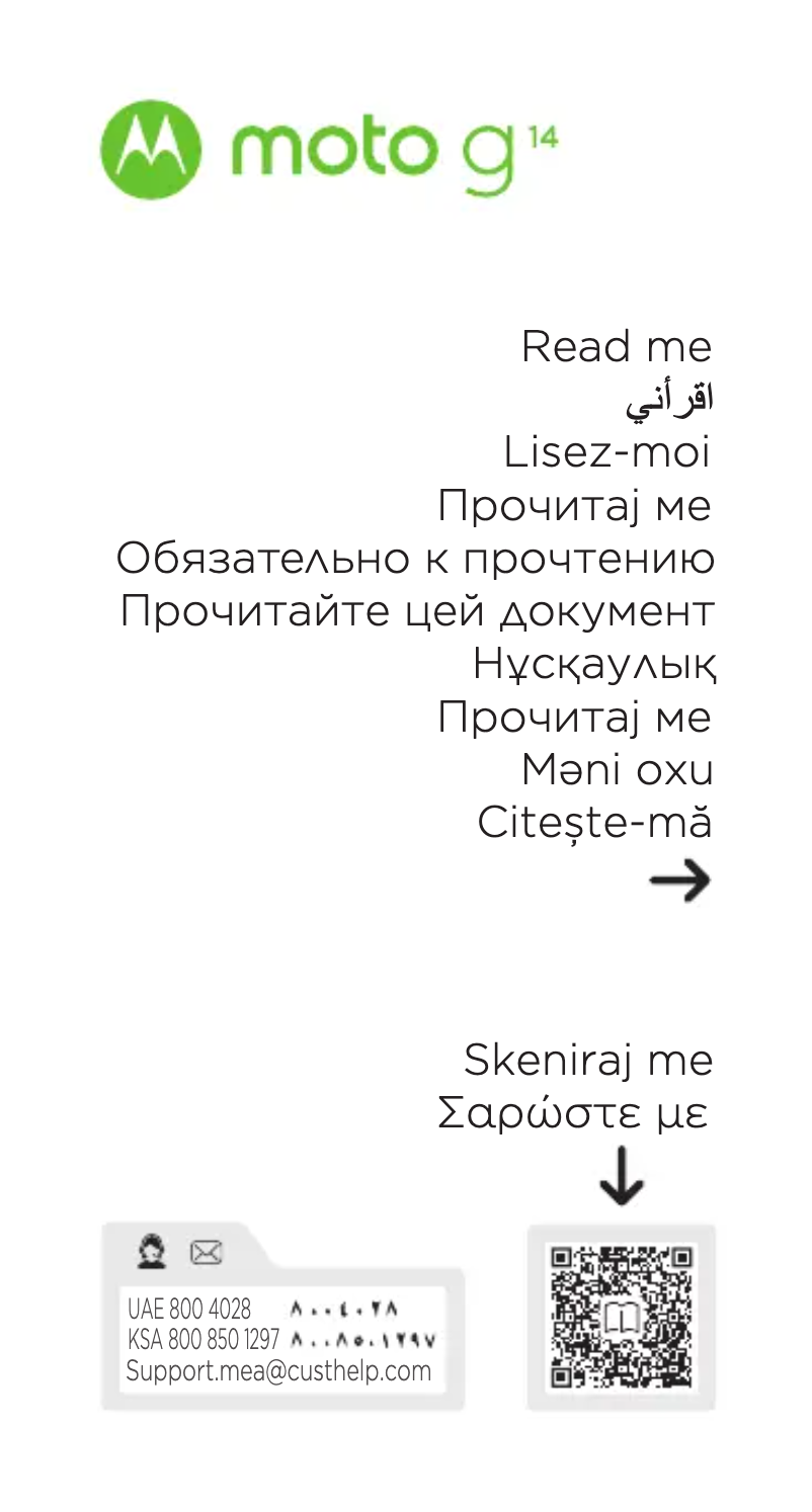 Page 1 de la notice Manuel utilisateur Motorola Moto G14