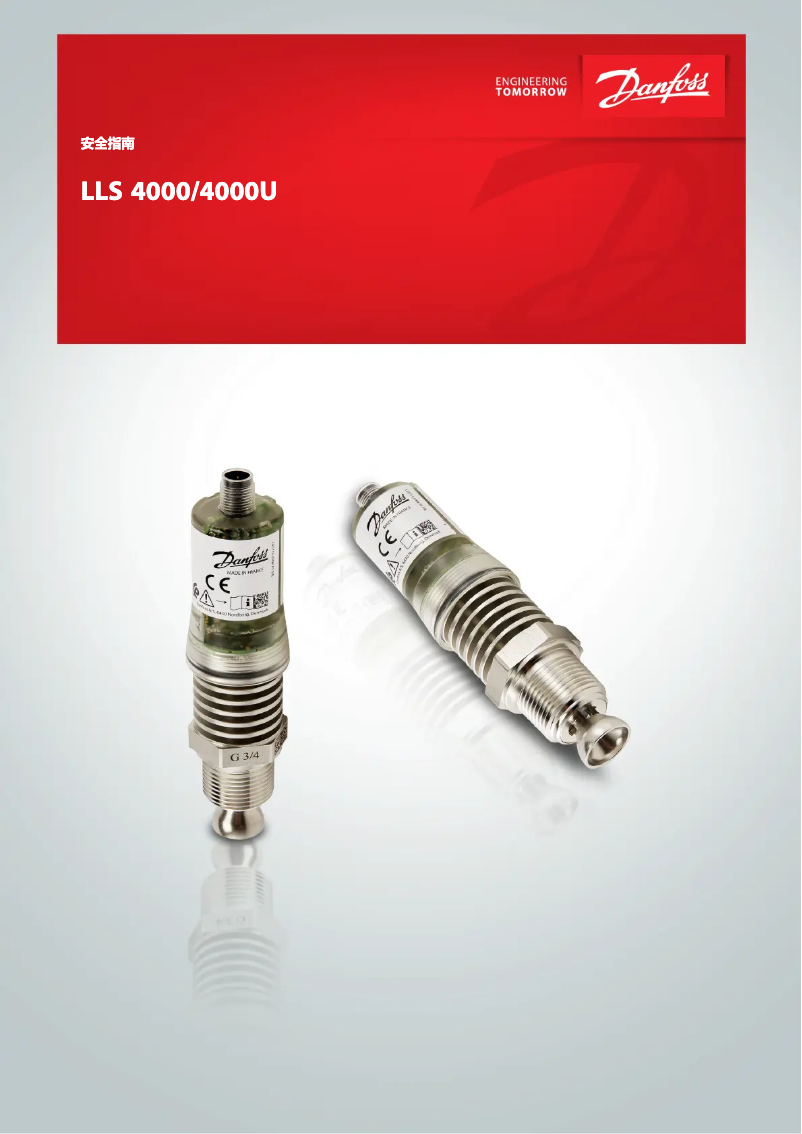 Imagen de la primera página del manual del dispositivo LLS 4000