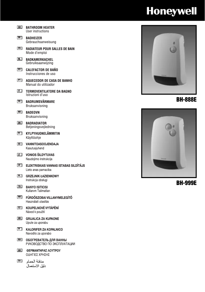 Image de la première page du manuel de l'appareil BH-888E