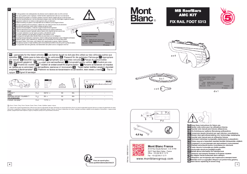 Image de la première page du manuel de l'appareil AMC 5313