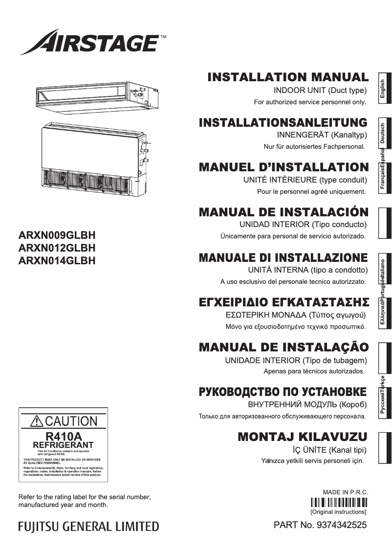 Page 1 de la notice Manuel utilisateur Fujitsu Airstage ARXN009GLBH