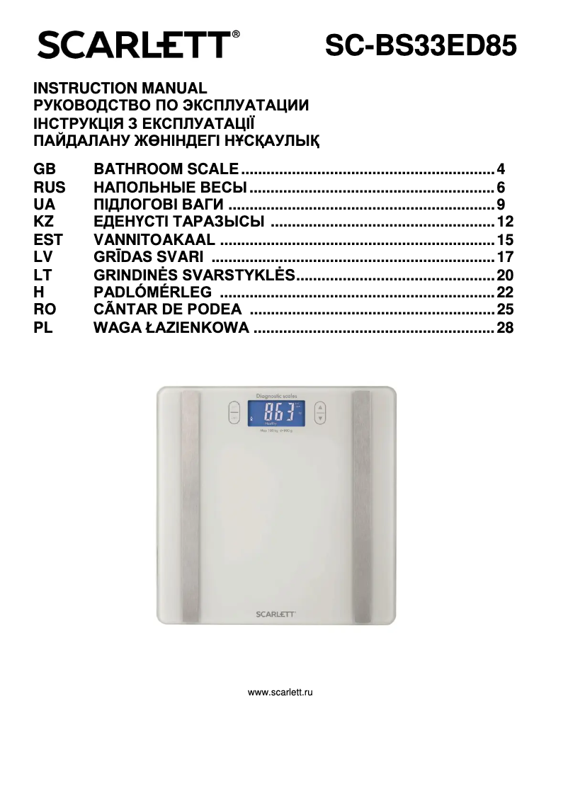 Image de la première page du manuel de l'appareil SC-BS33ED85