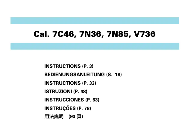 Page 1 of the manual User Manual Seiko 7N36